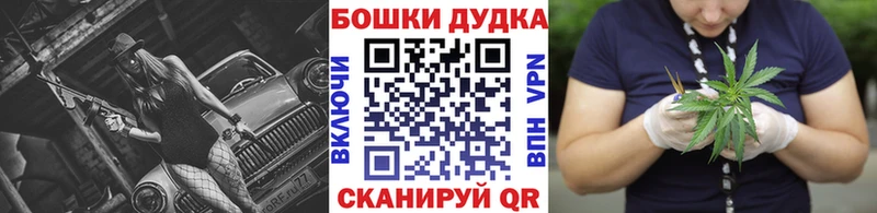 Канабис конопля  KRAKEN tor  маркетплейс Telegram  где найти наркотики  Липецк 