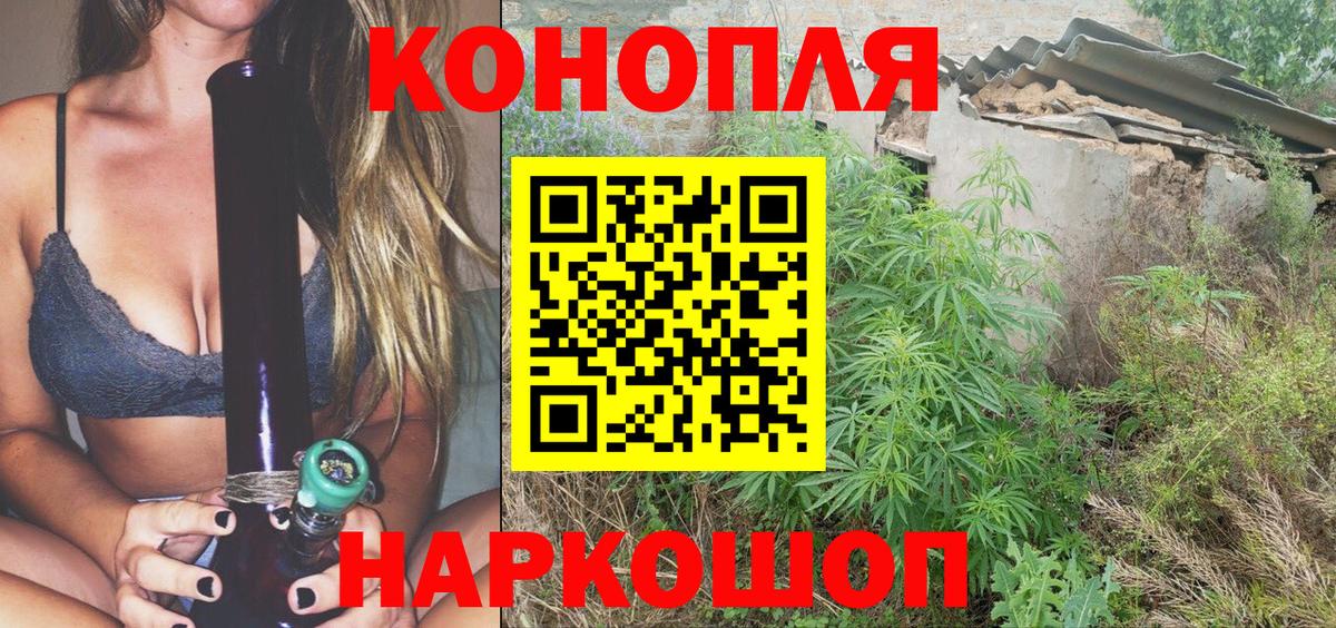 Бошки Шишки VHQ  Вход с VPN  Конопля MAZAR  Канабис MAZAR  Шишки марихуана SATIVA & INDICA  Липецк 